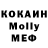КЕТАМИН VHQ True Belov