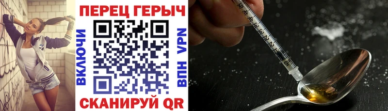 ГЕРОИН афганец  купить   Высоцк 