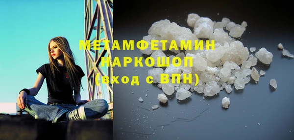 гашиш Беломорск