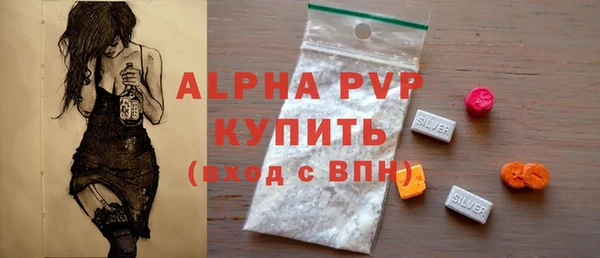 первитин Бугульма
