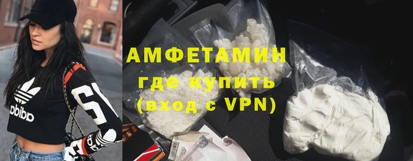 амфетамин Бронницы