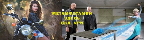 первитин Бугульма