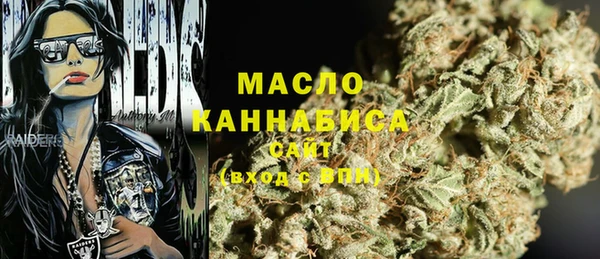 амфетамин Бронницы