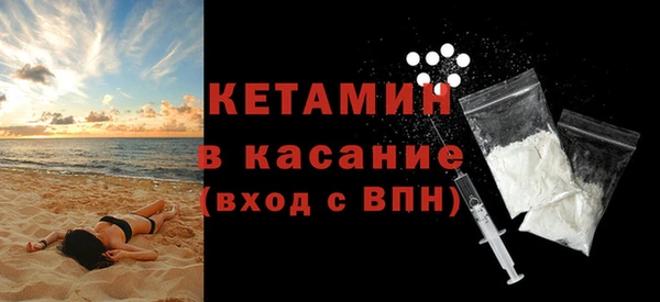 амфетамин Бронницы