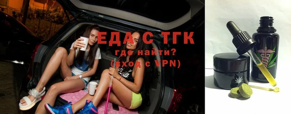 амфетамин Гусь-Хрустальный