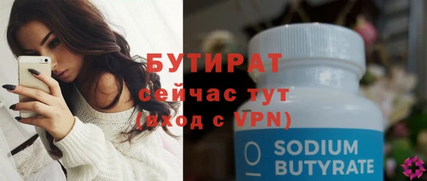 ПСИЛОЦИБИНОВЫЕ ГРИБЫ Кодинск