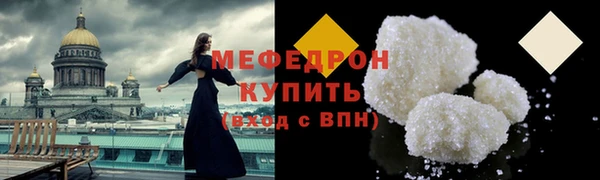 МДМА Верхнеуральск