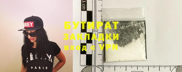 амфетамин Бронницы