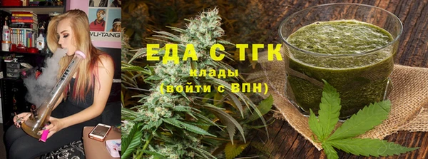 первитин Бугульма