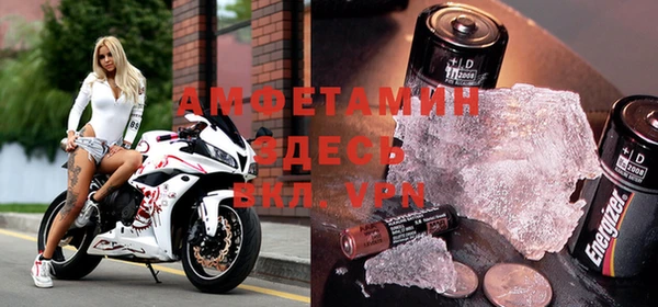 амфетамин Бронницы