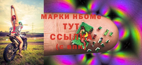 МДМА Верхнеуральск