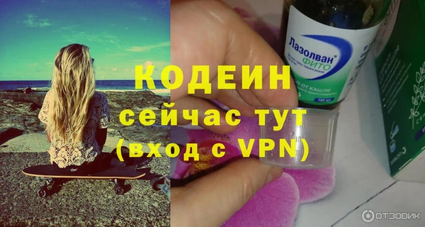каннабис Верхний Тагил