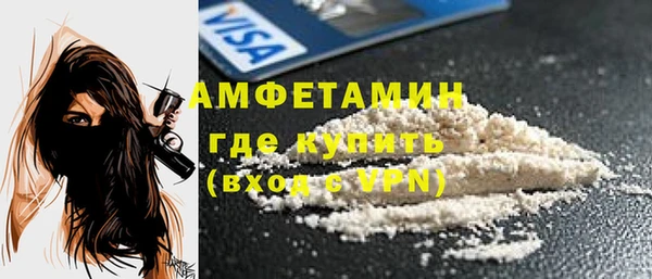 ALPHA PVP Бородино