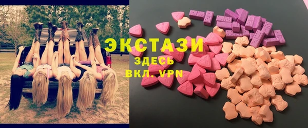 каннабис Верхний Тагил