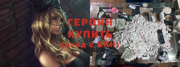МДМА Верхнеуральск
