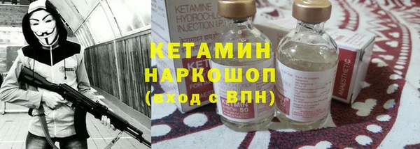 МДМА Верхнеуральск