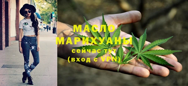 амфетамин Бронницы