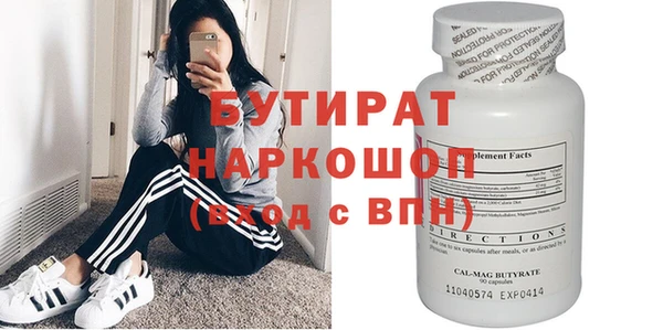 каннабис Верхний Тагил