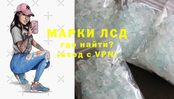 ALPHA PVP Бородино
