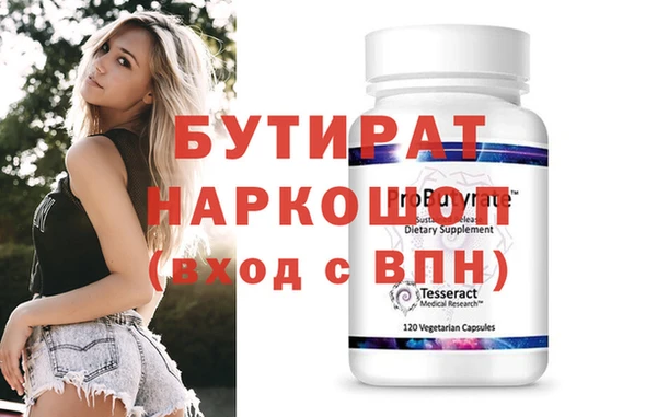 круглые Верея