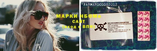 МДМА Верхнеуральск