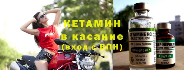 мефедрон VHQ Домодедово