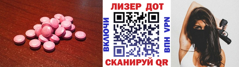 дарнет шоп  Высоцк  ЛСД экстази кислота 