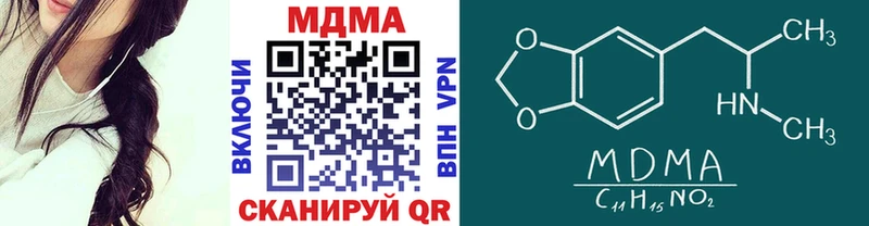 купить наркотик  Высоцк  MDMA молли 