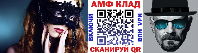 дарк нет Telegram  Высоцк  Метамфетамин витя 