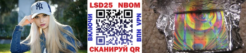 Наркотические марки 1,5мг  hydra ТОР  Высоцк 